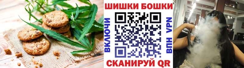 Cannafood конопля Нальчик