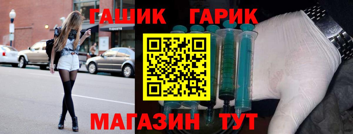 купить  сайты  ГАШИШ Ice-O-Lator  Вход с VPN  ГАШИШ индика сатива  Нальчик  ГАШ 