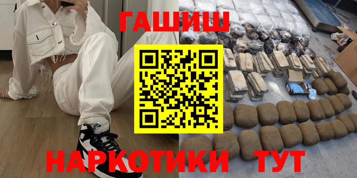 Гашиш ice o lator Нальчик
