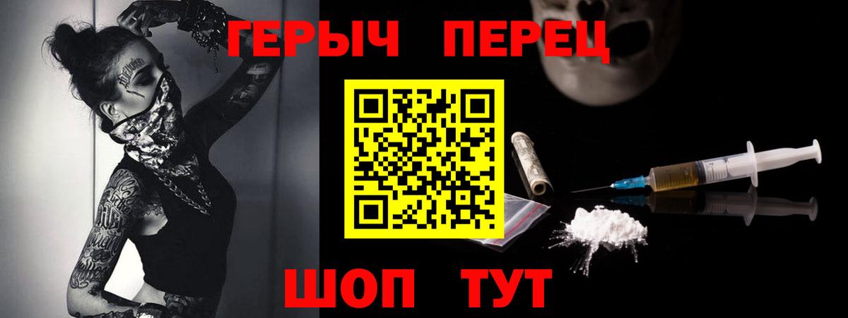 ГЕРОИН VHQ  Вход с VPN  Нальчик 
