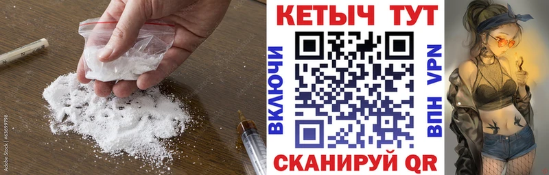 мега   Нальчик  Кетамин ketamine 