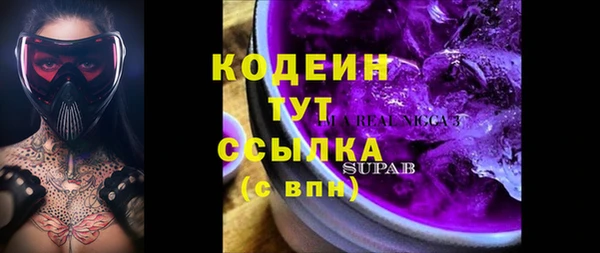 MESCALINE Абдулино