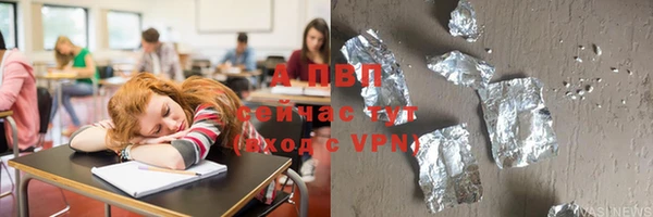 тгк Абинск