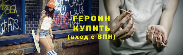 тгк Абинск