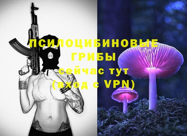 MESCALINE Абдулино