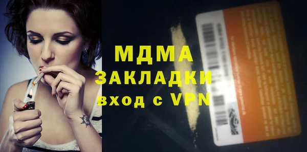бошки Алексин