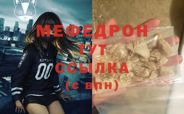 MESCALINE Абдулино