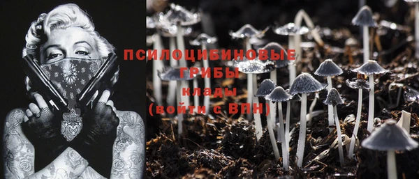 MESCALINE Абдулино