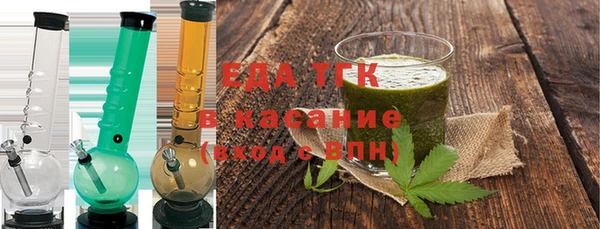 тгк Абинск