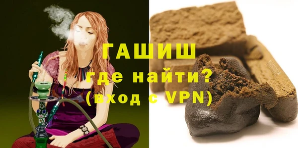 тгк Абинск