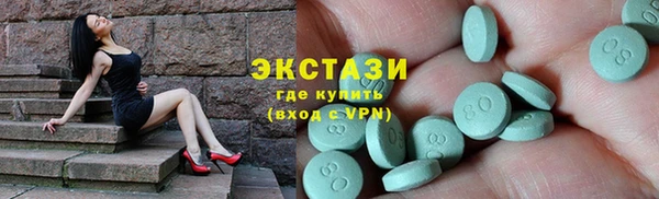 ECSTASY Алексеевка