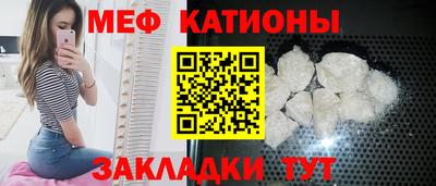 молекула духа Донской