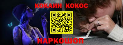 кокаин перу Донецк