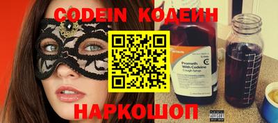 молекула духа Донской