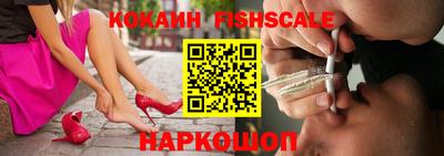 кокаин перу Донецк