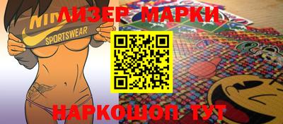 молекула духа Донской