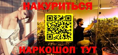 молекула духа Донской