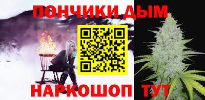 кокаин перу Донецк