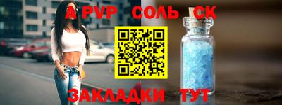 кокаин перу Донецк