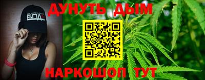 гашиш Дубна