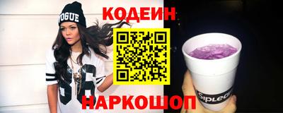 молекула духа Донской