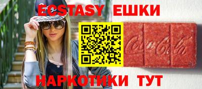 MESCALINE Краснокаменск