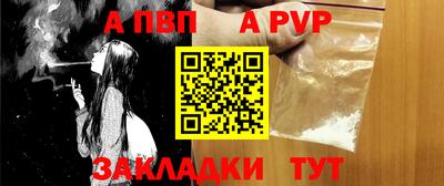 молекула духа Донской