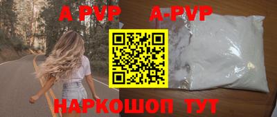 молекула духа Донской