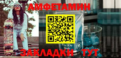 молекула духа Донской