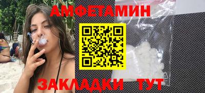 молекула духа Донской