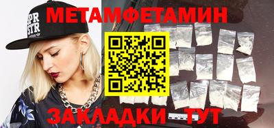 молекула духа Донской
