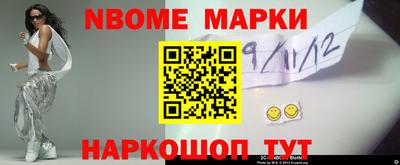 молекула духа Донской