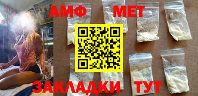 молекула духа Донской
