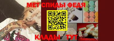 молекула духа Донской