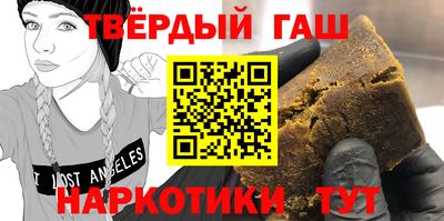 молекула духа Донской