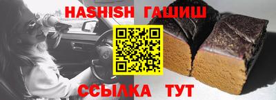 гашиш Дубна