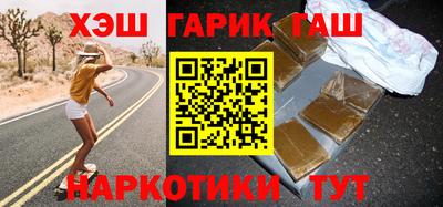 гашиш Дубна