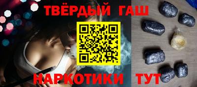 гашиш Дубна