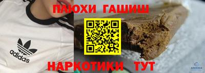 молекула духа Донской