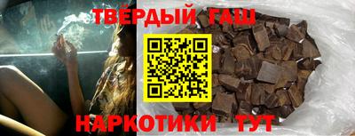 кокаин перу Донецк