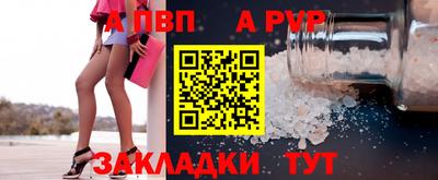 молекула духа Донской