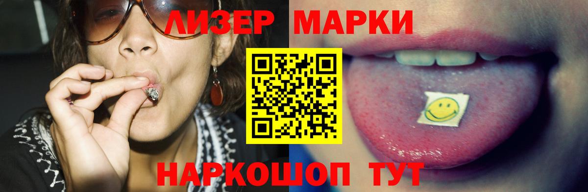 LSD-25 экстази кислота Нальчик