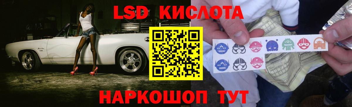Нальчик  LSD-25 экстази кислота  ЛСД экстази  Вход с VPN 