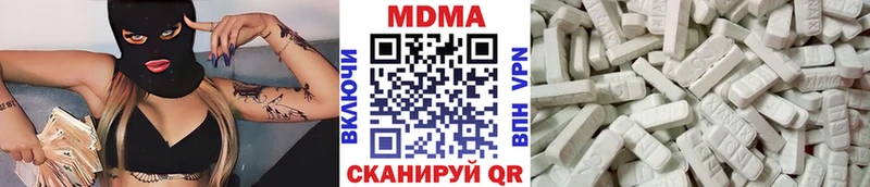 купить  цена  Нальчик  МДМА кристаллы 
