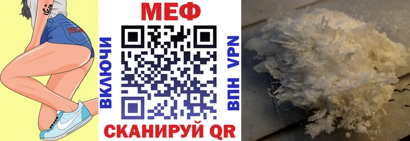 где продают   нарко площадка телеграм  Мефедрон мяу мяу  Нальчик 