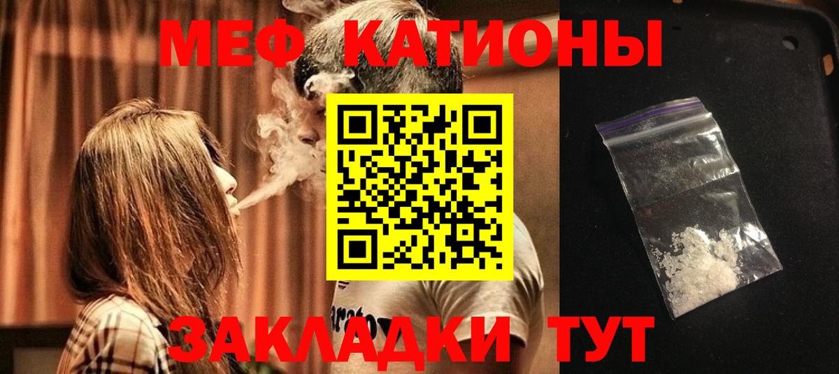 МЕФ  Вход с VPN  Нальчик  МЕФ VHQ  Мефедрон 4 MMC 