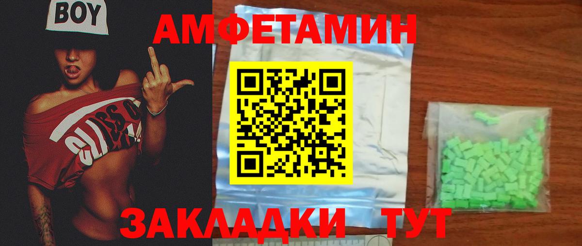Нальчик  Метамфетамин витя  Первитин  Вход с VPN 