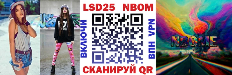 Марки NBOMe 1,5мг  как найти закладки  Нальчик 