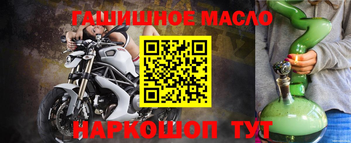 Нальчик  Дистиллят ТГК концентрат  Вход с VPN 